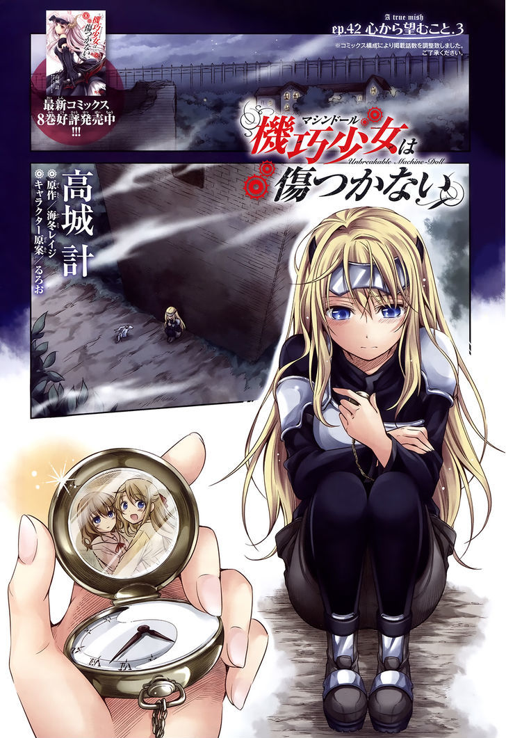 Unbreakable Machine Doll. Chapter 43.5 page 2 - Chapter 43.5 : ep.43.5 - A true wish. 3