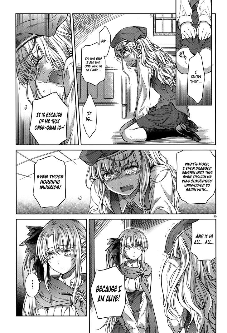 Unbreakable Machine Doll. Chapter 43.5 page 21 - Chapter 43.5 : ep.43.5 - A true wish. 3