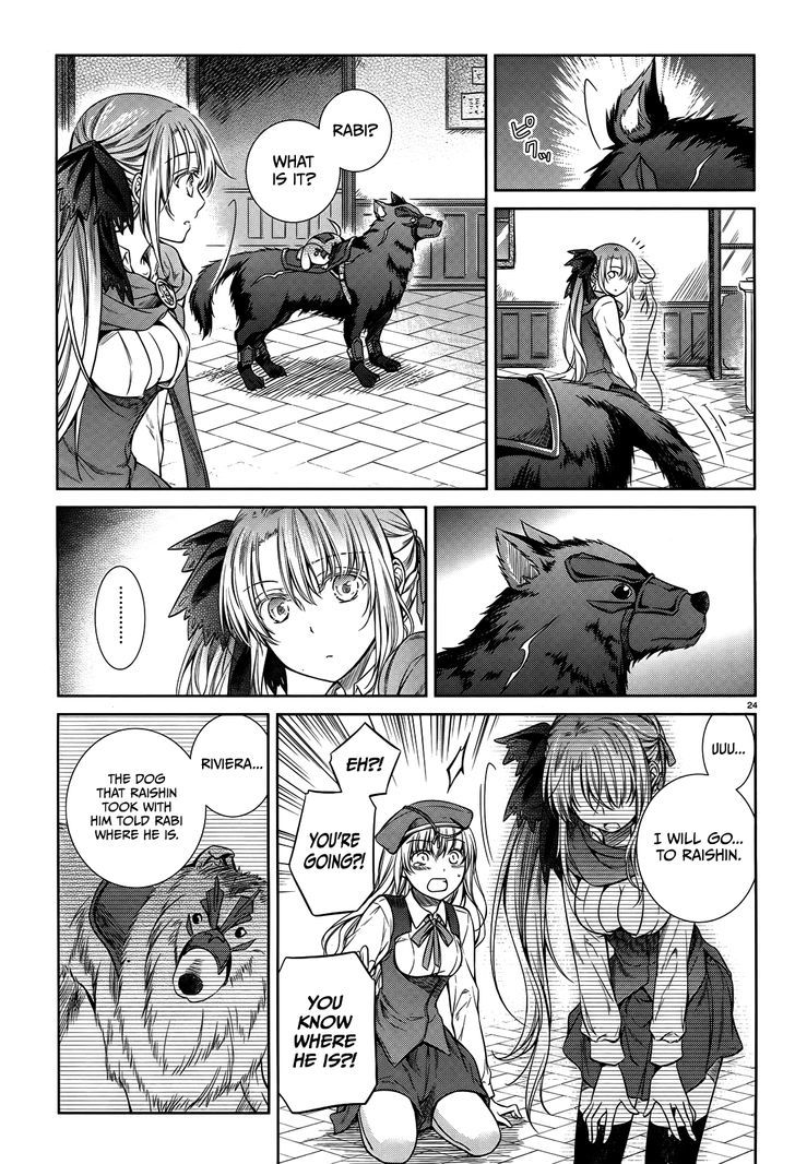 Unbreakable Machine Doll. Chapter 43.5 page 25 - Chapter 43.5 : ep.43.5 - A true wish. 3