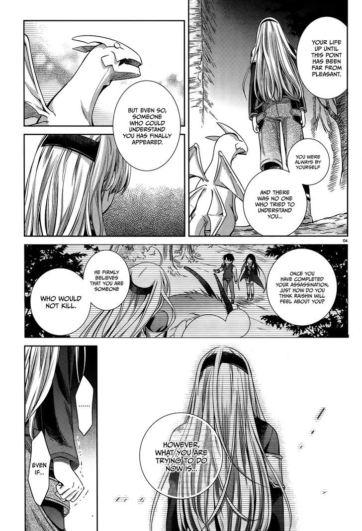 Unbreakable Machine Doll. Chapter 43.5 page 5 - Chapter 43.5 : ep.43.5 - A true wish. 3