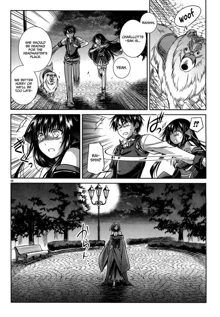 Unbreakable Machine Doll. Chapter 43 page 8 - Chapter 43 : ep.43 - A true wish. 3