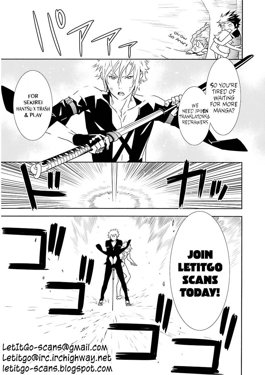 Unbreakable Machine Doll. Chapter 46 page 2 - Chapter 46 : A true wish. 6