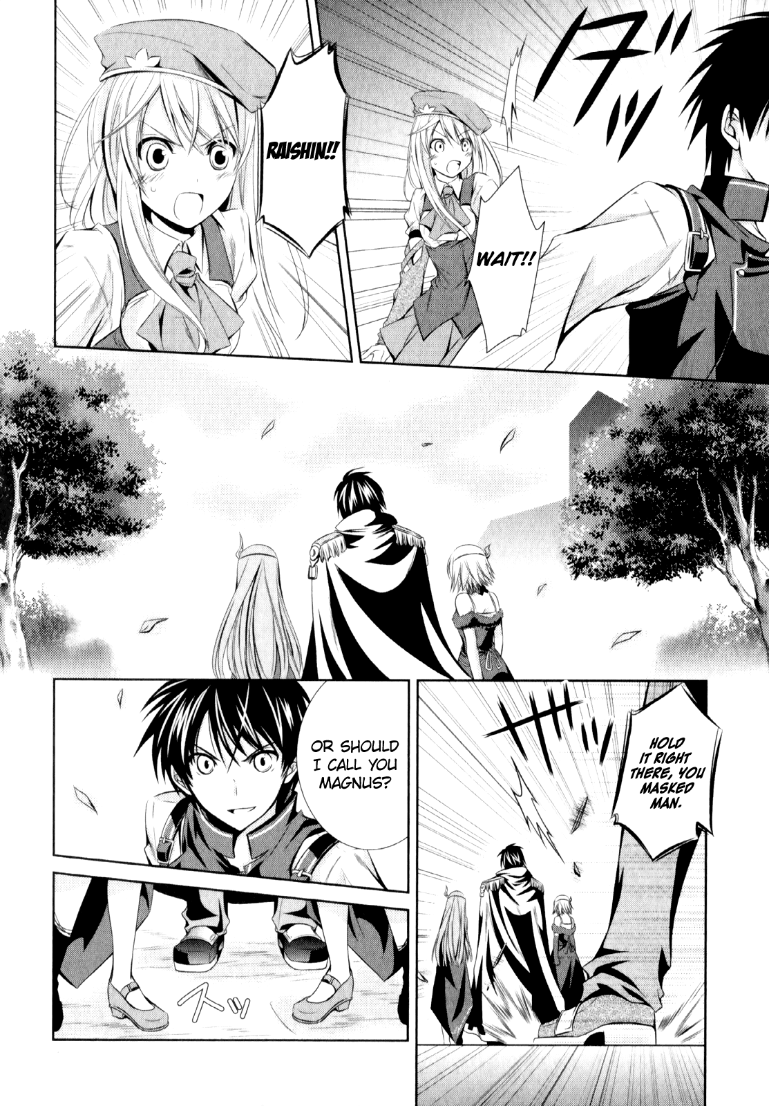 Unbreakable Machine Doll. Chapter 5.6 page 12 - Chapter 5 v6 : ep.05 - The encounter