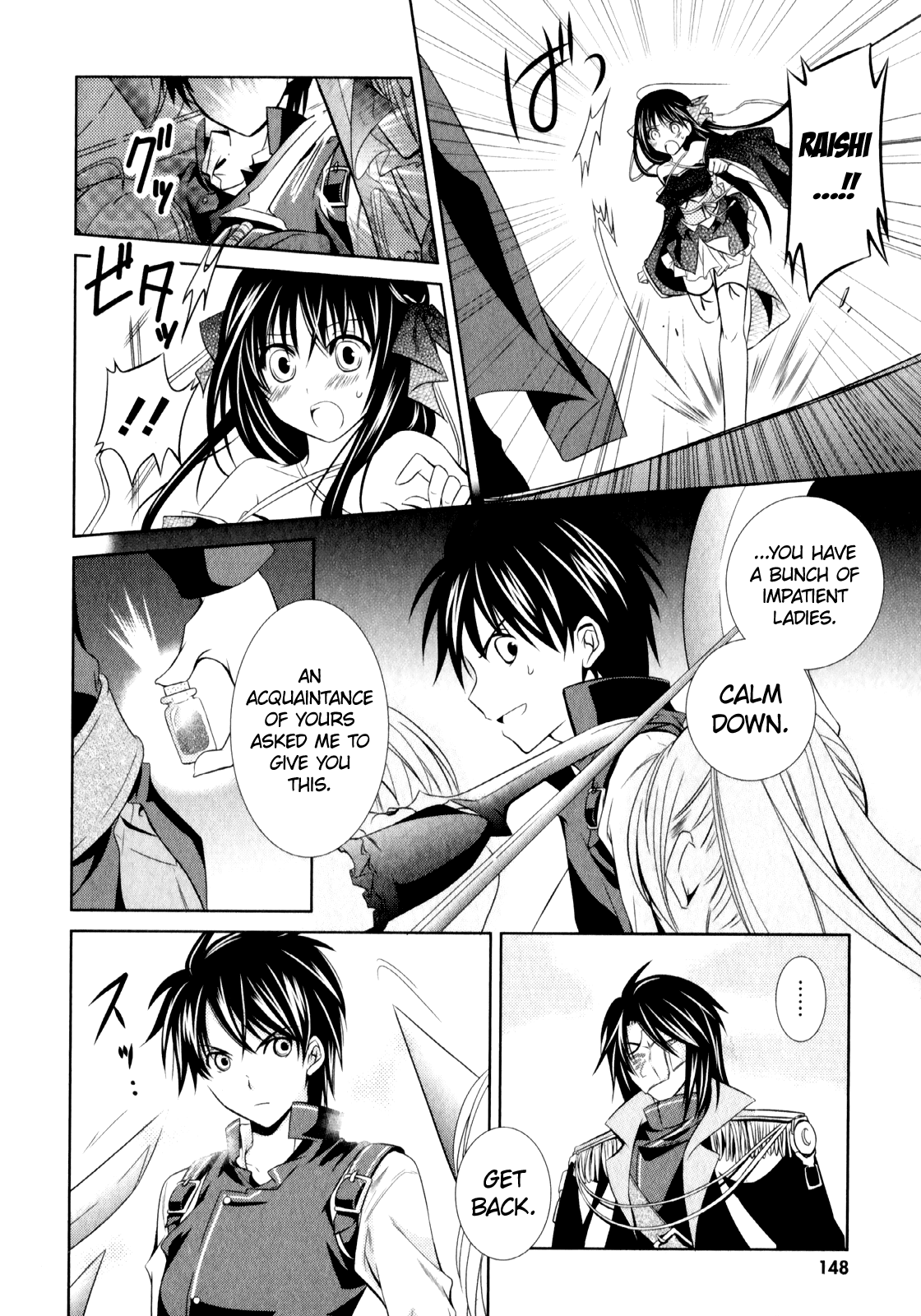 Unbreakable Machine Doll. Chapter 5.6 page 17 - Chapter 5 v6 : ep.05 - The encounter