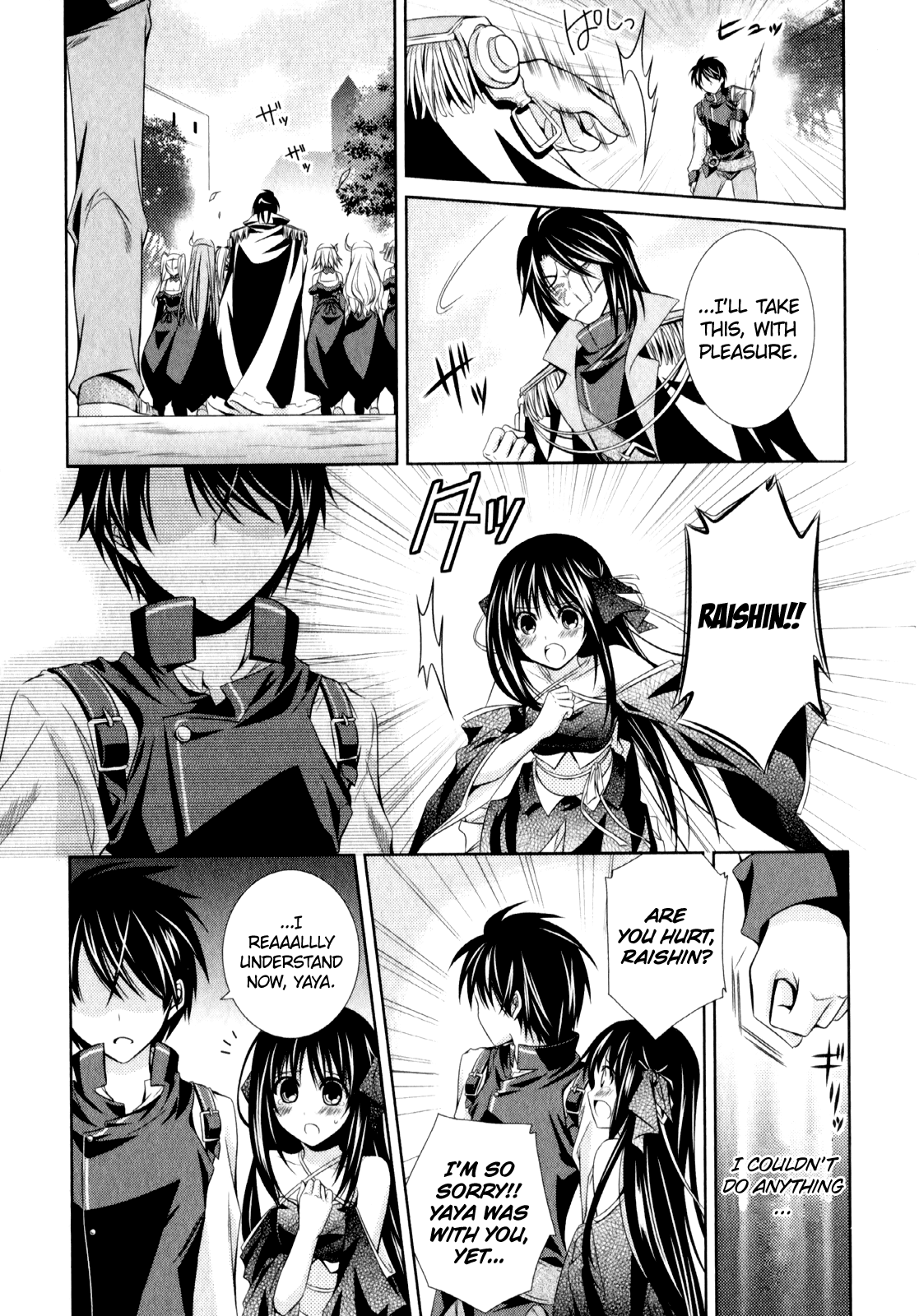 Unbreakable Machine Doll. Chapter 5.6 page 18 - Chapter 5 v6 : ep.05 - The encounter