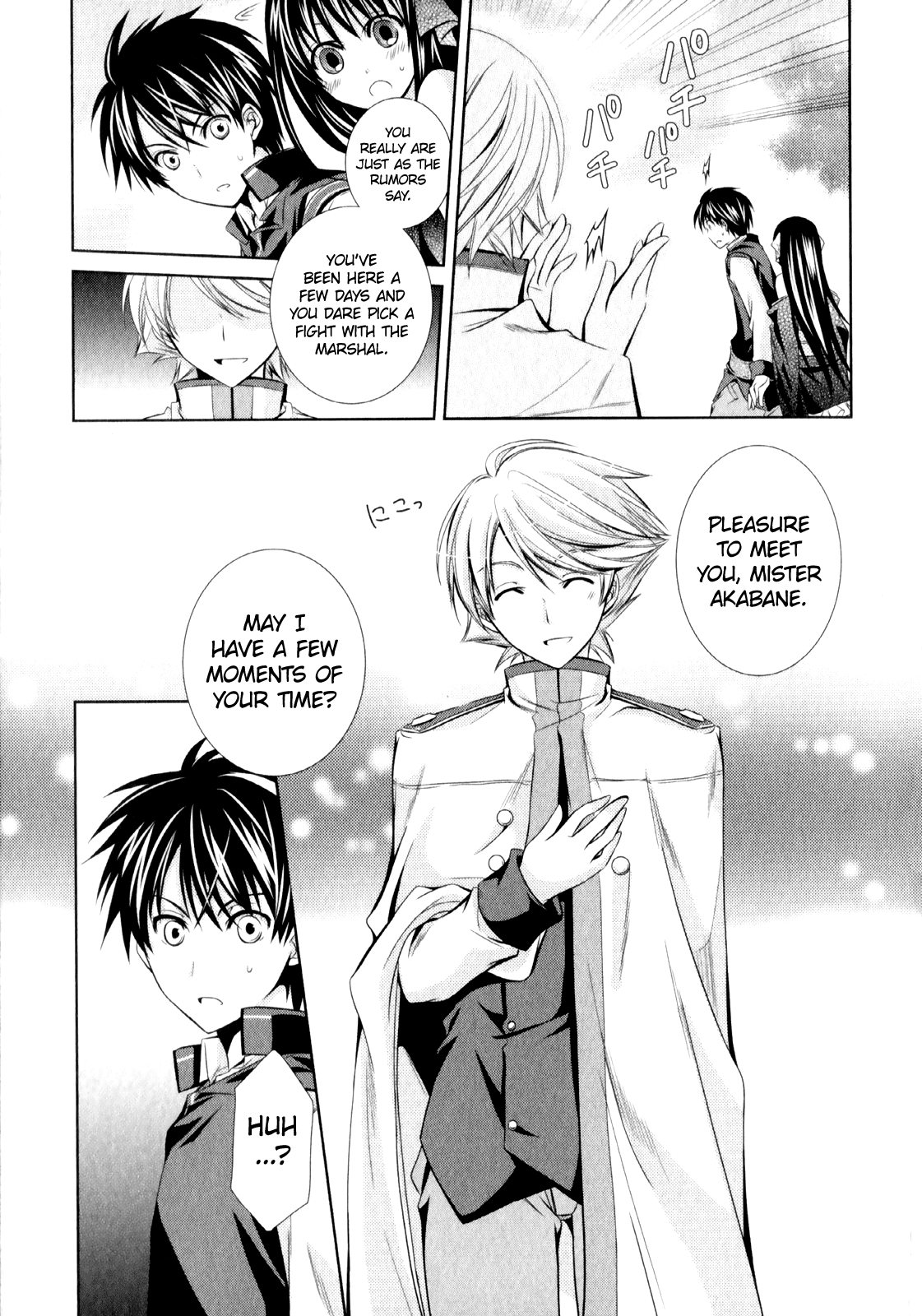 Unbreakable Machine Doll. Chapter 5.6 page 20 - Chapter 5 v6 : ep.05 - The encounter