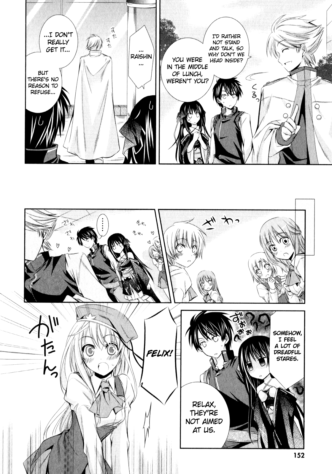 Unbreakable Machine Doll. Chapter 5.6 page 21 - Chapter 5 v6 : ep.05 - The encounter