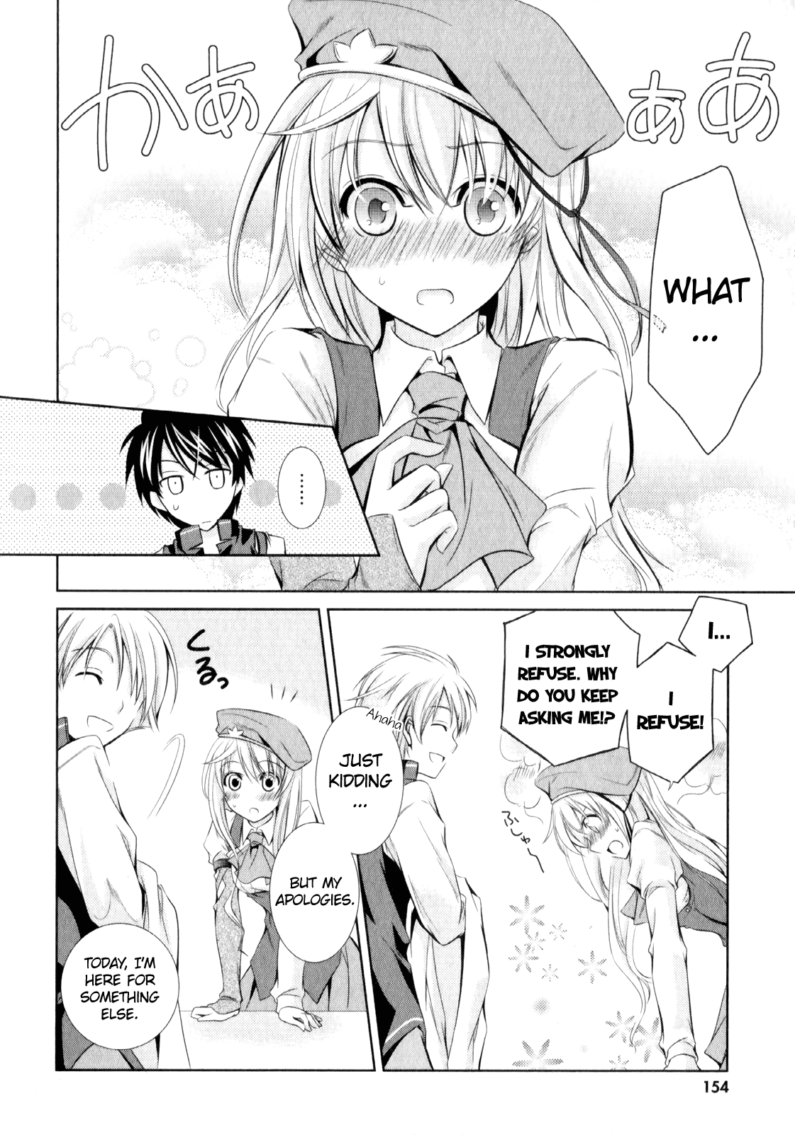 Unbreakable Machine Doll. Chapter 5.6 page 23 - Chapter 5 v6 : ep.05 - The encounter