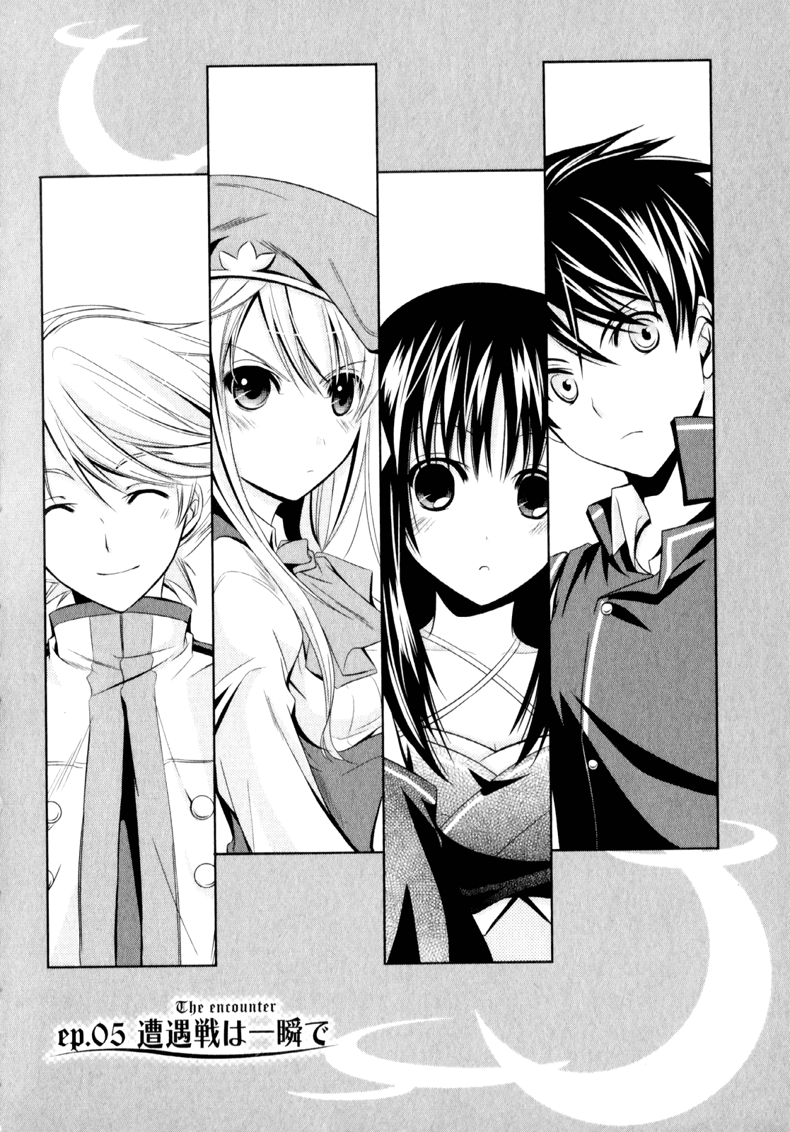 Unbreakable Machine Doll. Chapter 5.6 page 3 - Chapter 5 v6 : ep.05 - The encounter