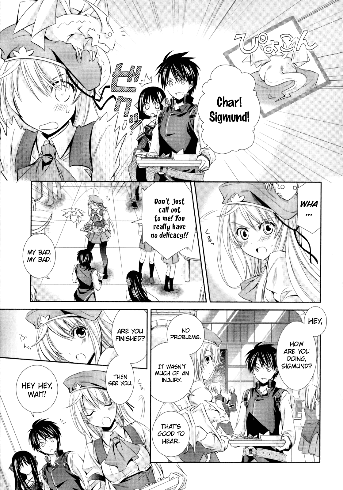 Unbreakable Machine Doll. Chapter 5.6 page 4 - Chapter 5 v6 : ep.05 - The encounter