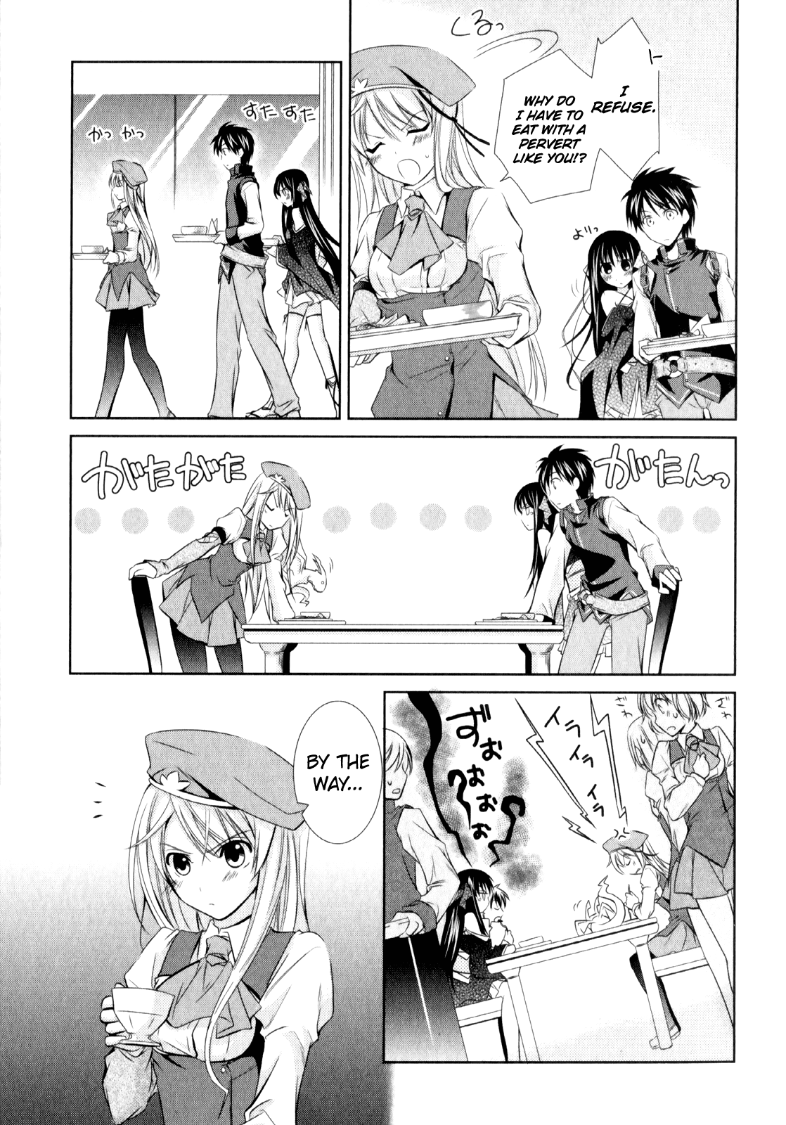 Unbreakable Machine Doll. Chapter 5.6 page 6 - Chapter 5 v6 : ep.05 - The encounter