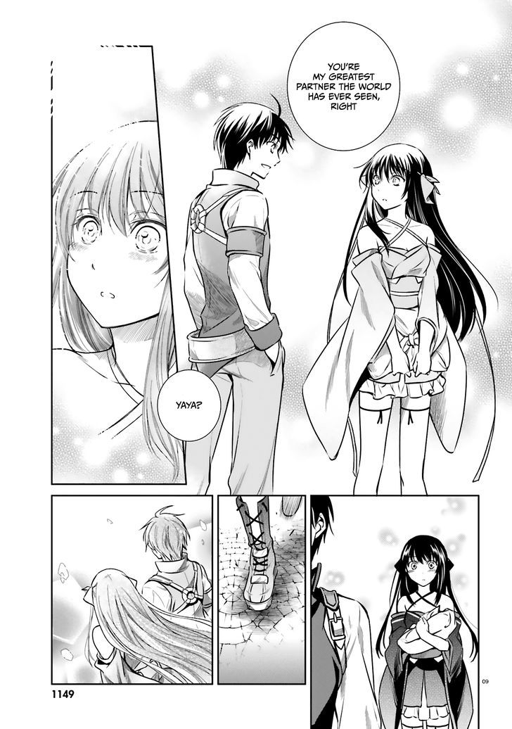 Unbreakable Machine Doll. Chapter 51.5 page 10 - Chapter 51.5 : "Extra Story"