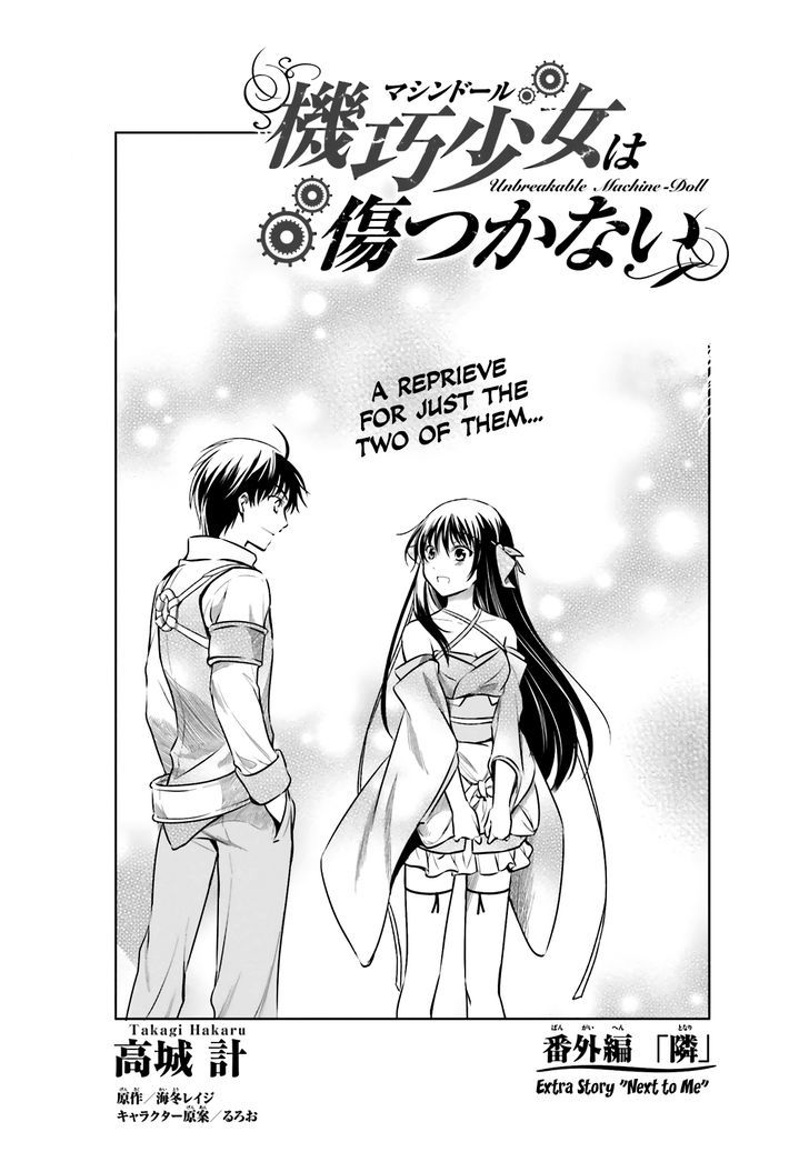 Unbreakable Machine Doll. Chapter 51.5 page 2 - Chapter 51.5 : "Extra Story"