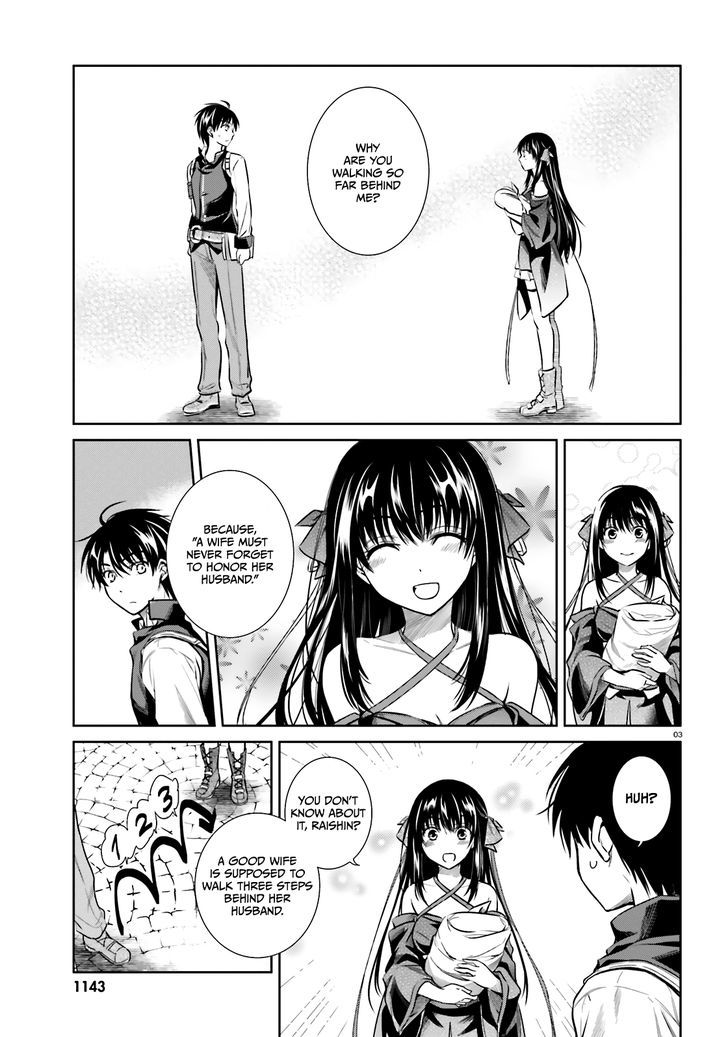 Unbreakable Machine Doll. Chapter 51.5 page 4 - Chapter 51.5 : "Extra Story"