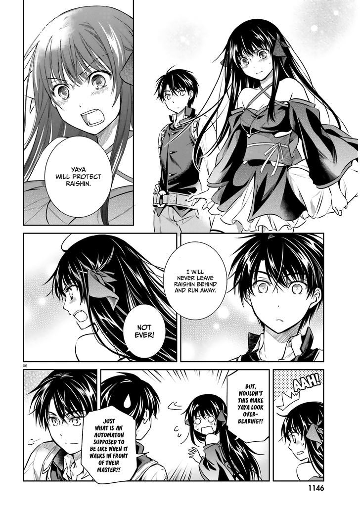 Unbreakable Machine Doll. Chapter 51.5 page 7 - Chapter 51.5 : "Extra Story"