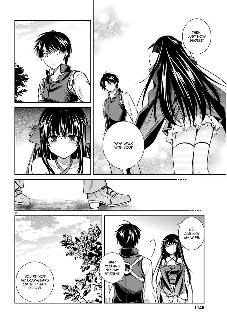Unbreakable Machine Doll. Chapter 51.5 page 9 - Chapter 51.5 : "Extra Story"