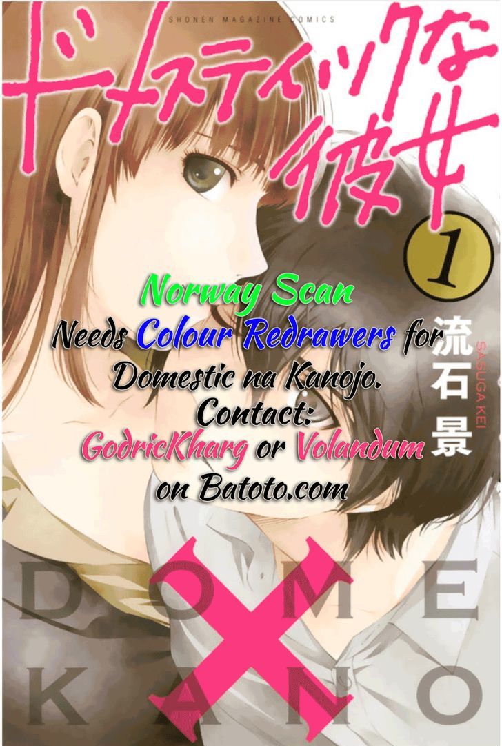Unbreakable Machine Doll. Chapter 51 page 1 - Chapter 51