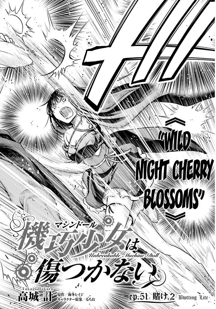 Unbreakable Machine Doll. Chapter 51 page 3 - Chapter 51