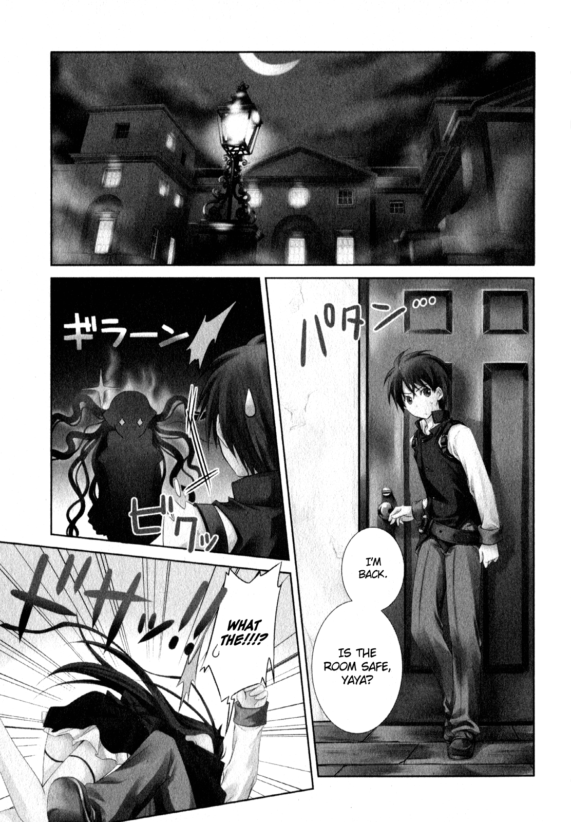 Unbreakable Machine Doll. Chapter 7.6 page 1 - Chapter 7 v6 : ep.07 - An Invitation to Chaos. 2