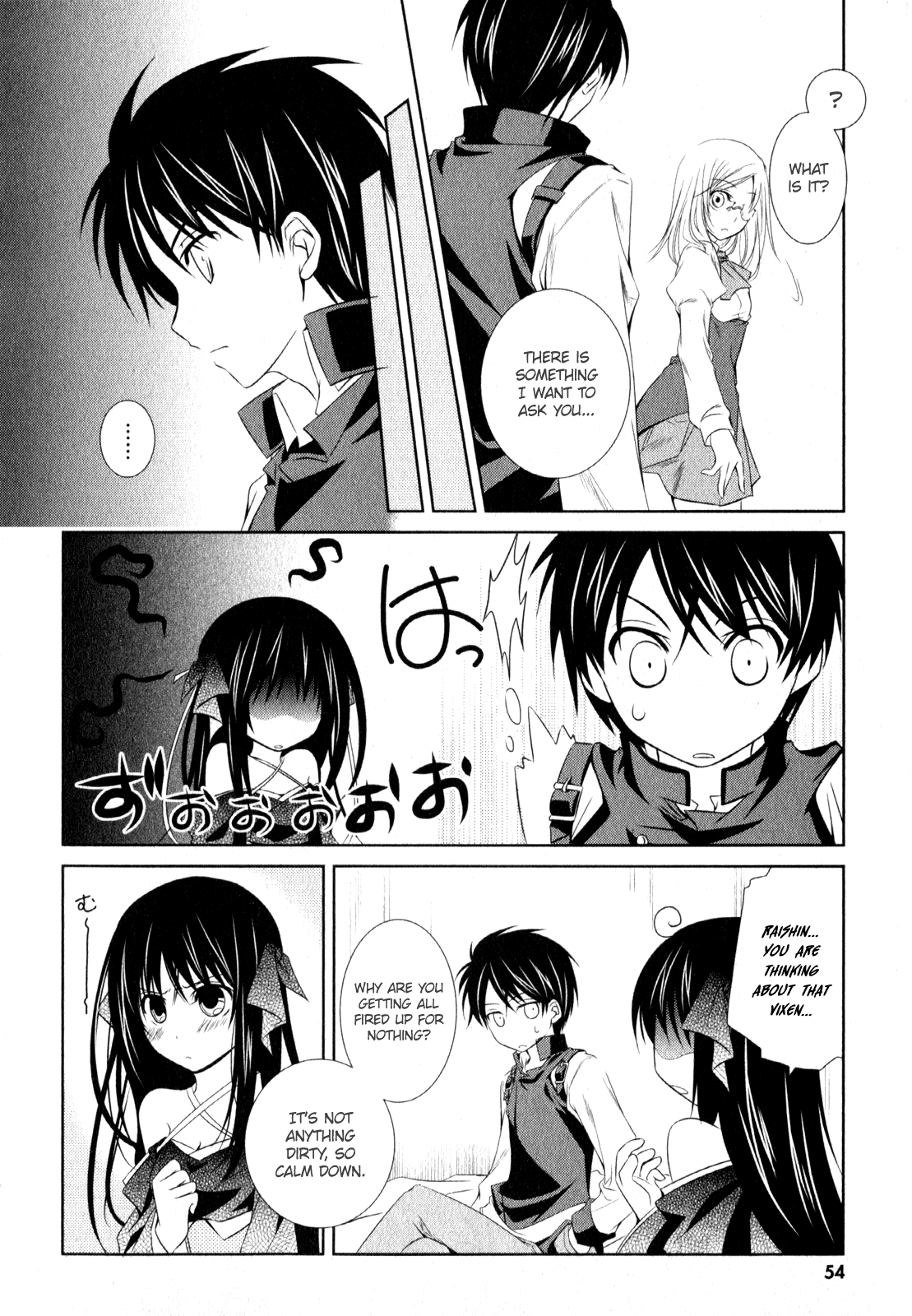 Unbreakable Machine Doll. Chapter 7.6 page 15 - Chapter 7 v6 : ep.07 - An Invitation to Chaos. 2