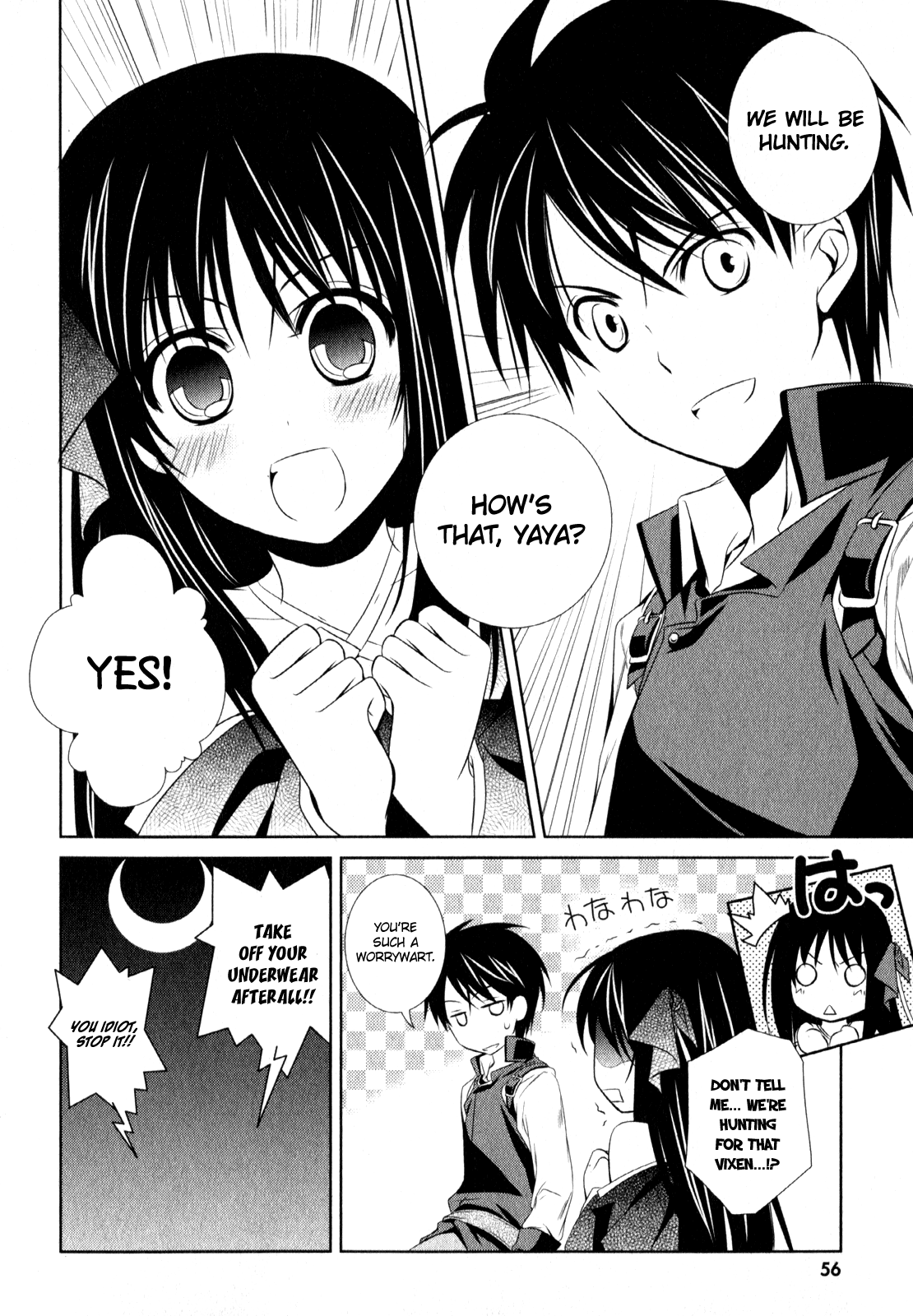 Unbreakable Machine Doll. Chapter 7.6 page 17 - Chapter 7 v6 : ep.07 - An Invitation to Chaos. 2