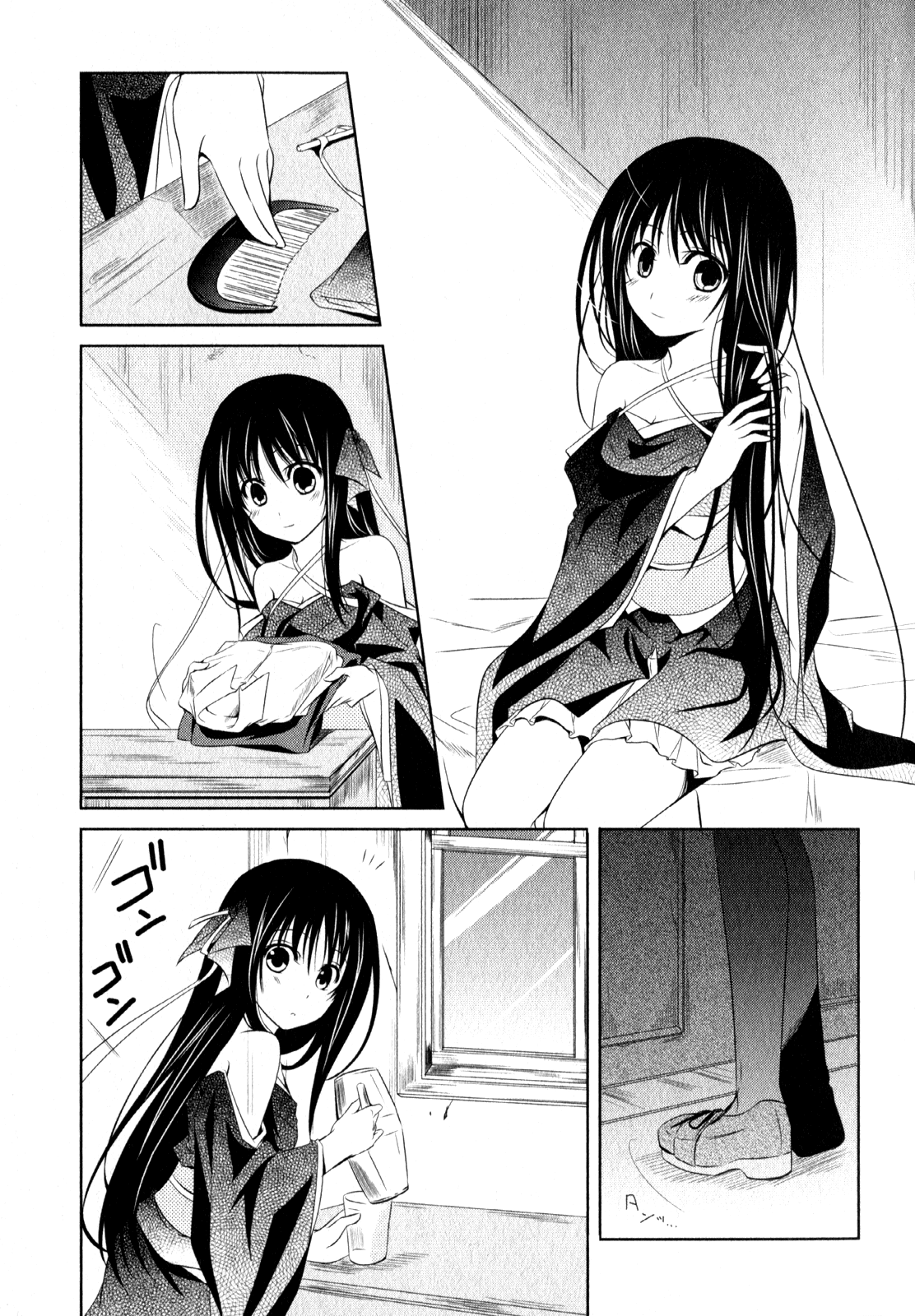 Unbreakable Machine Doll. Chapter 7.6 page 22 - Chapter 7 v6 : ep.07 - An Invitation to Chaos. 2