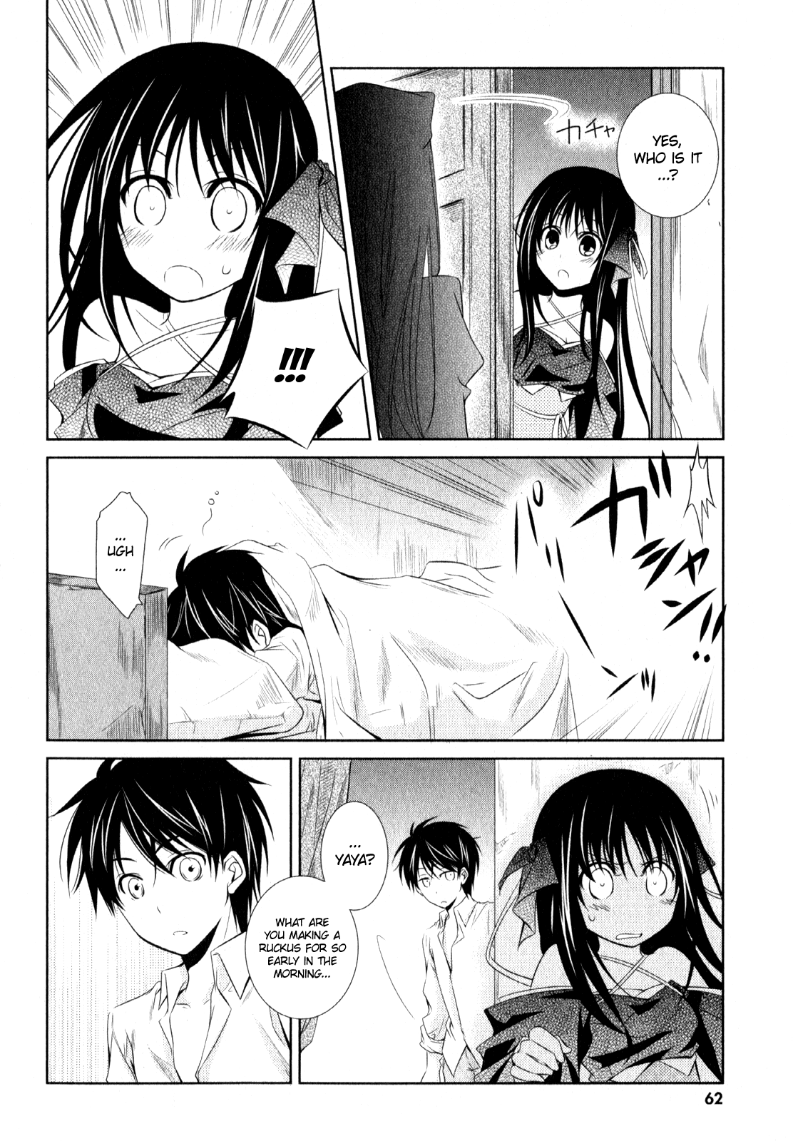 Unbreakable Machine Doll. Chapter 7.6 page 23 - Chapter 7 v6 : ep.07 - An Invitation to Chaos. 2