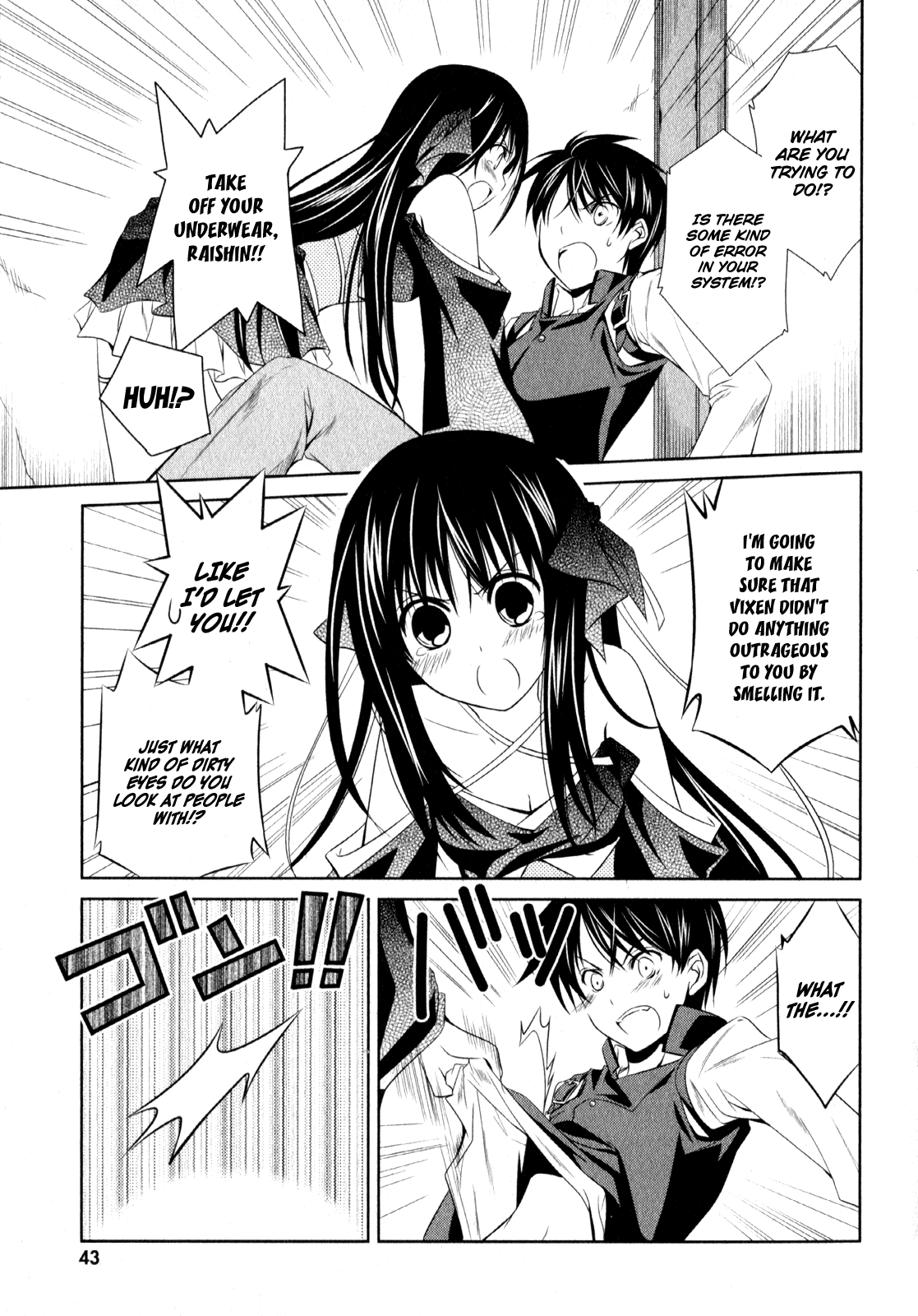 Unbreakable Machine Doll. Chapter 7.6 page 4 - Chapter 7 v6 : ep.07 - An Invitation to Chaos. 2