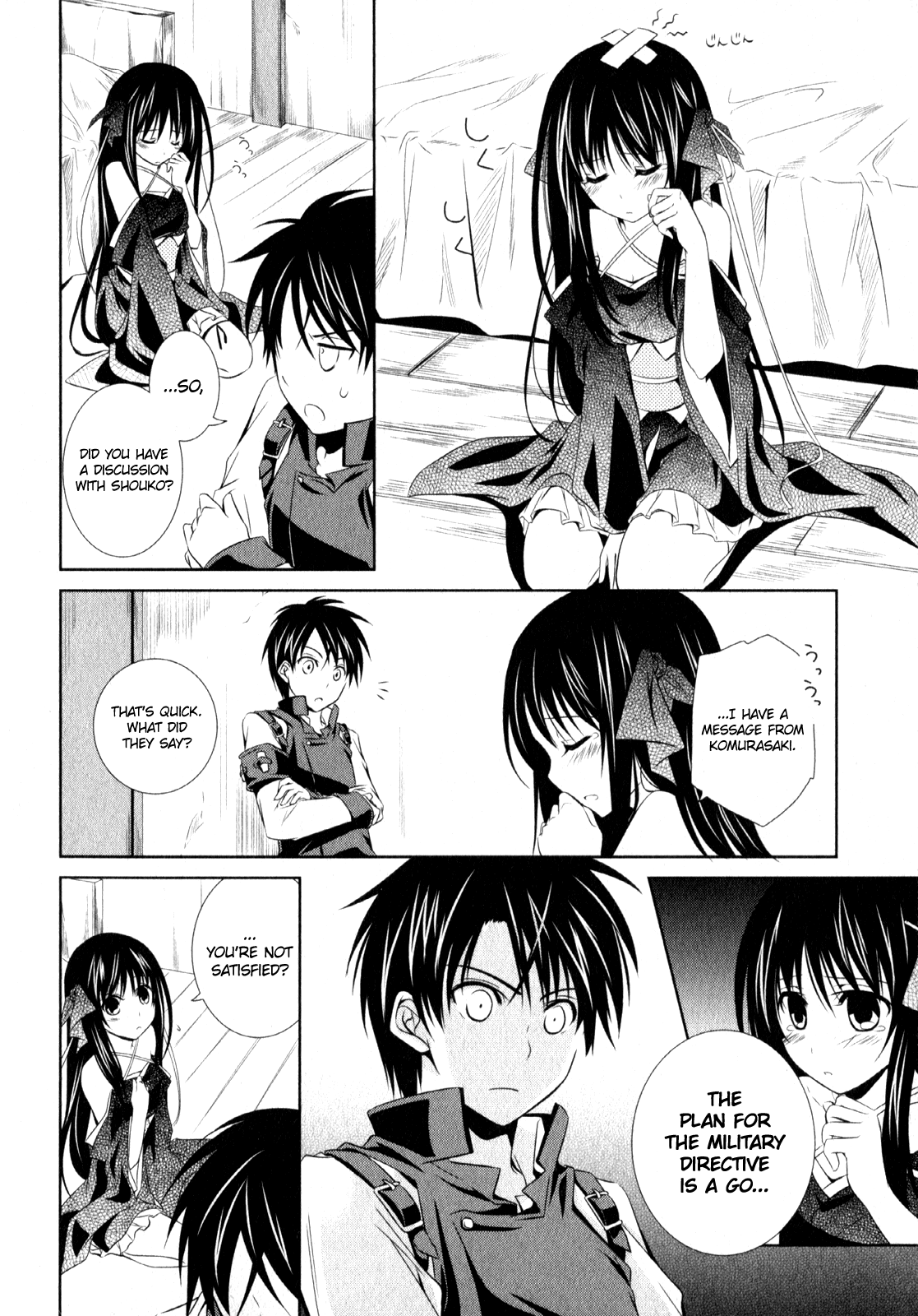 Unbreakable Machine Doll. Chapter 7.6 page 5 - Chapter 7 v6 : ep.07 - An Invitation to Chaos. 2