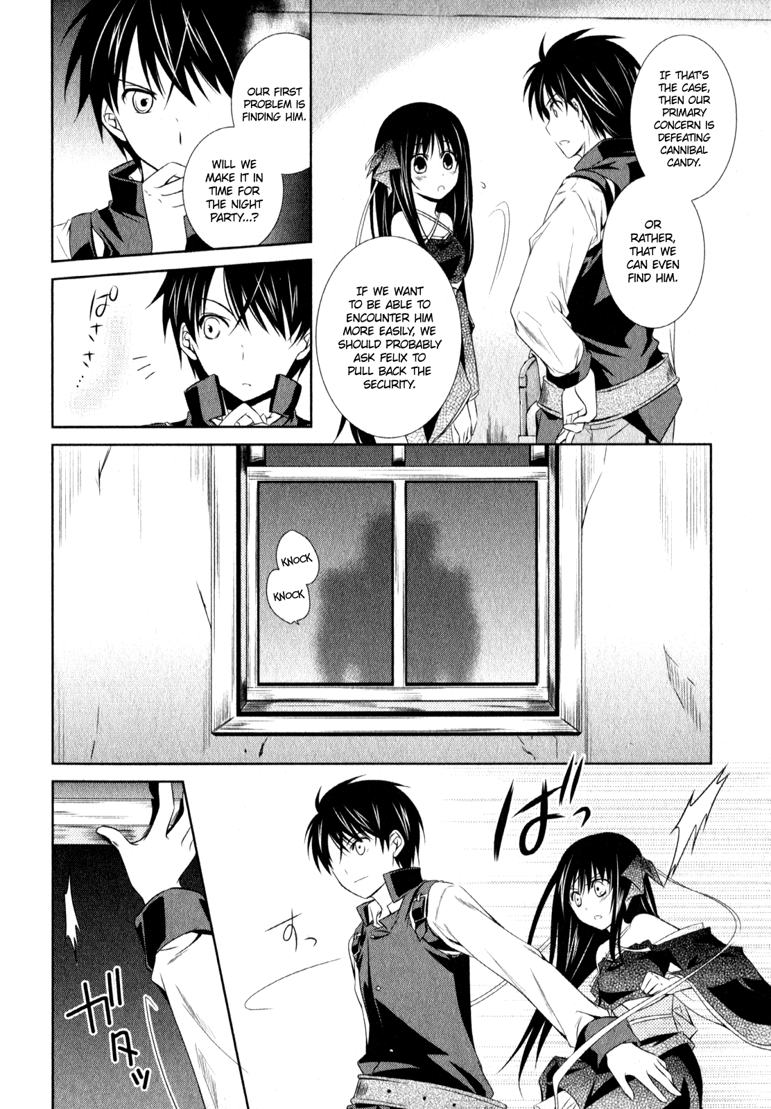Unbreakable Machine Doll. Chapter 7.6 page 7 - Chapter 7 v6 : ep.07 - An Invitation to Chaos. 2