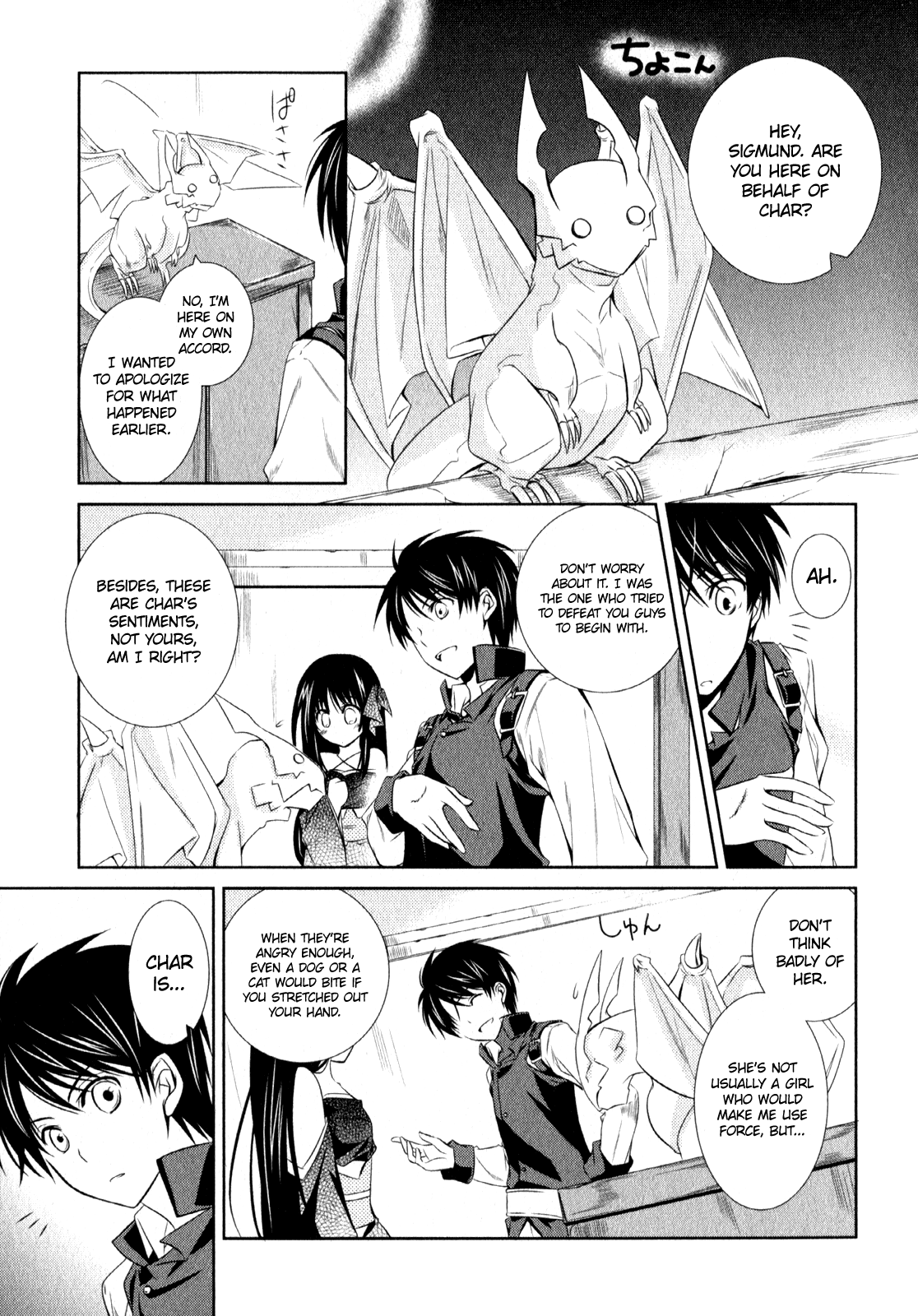 Unbreakable Machine Doll. Chapter 7.6 page 8 - Chapter 7 v6 : ep.07 - An Invitation to Chaos. 2