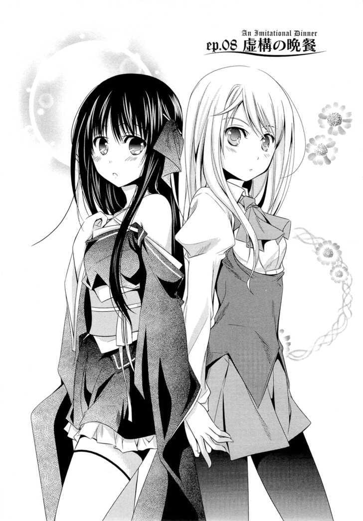 Unbreakable Machine Doll. Chapter 8 page 1 - Chapter 8 : An Imitational Dinner; Part 1