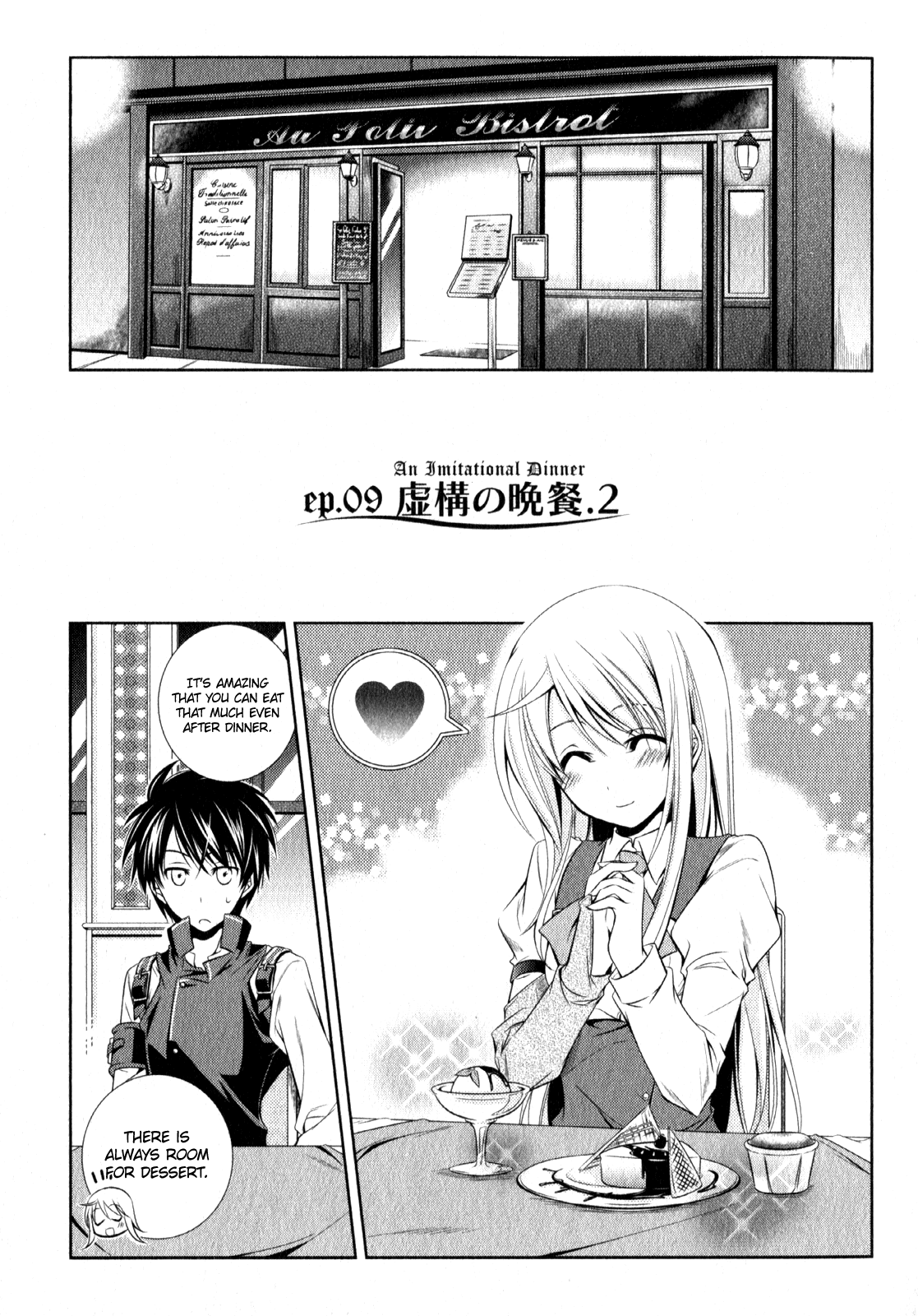 Unbreakable Machine Doll. Chapter 9.6 page 1 - Chapter 9 v6 : ep.09 - An Imitational Dinner. 2