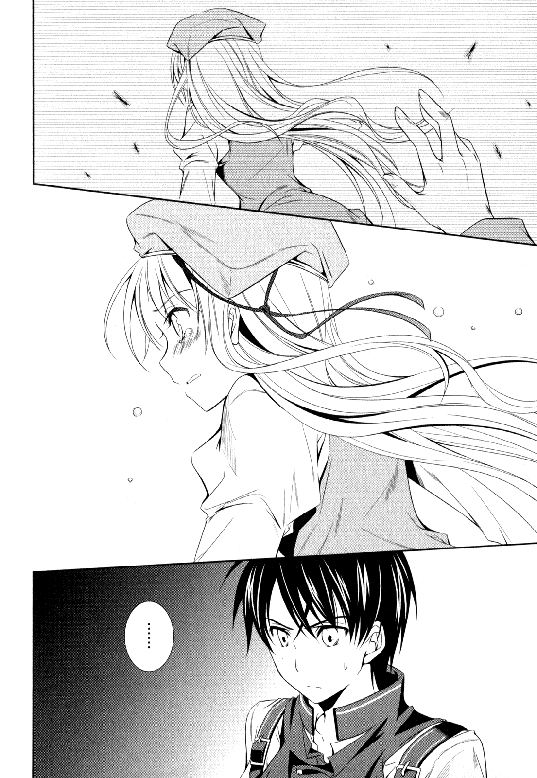 Unbreakable Machine Doll. Chapter 9.6 page 22 - Chapter 9 v6 : ep.09 - An Imitational Dinner. 2