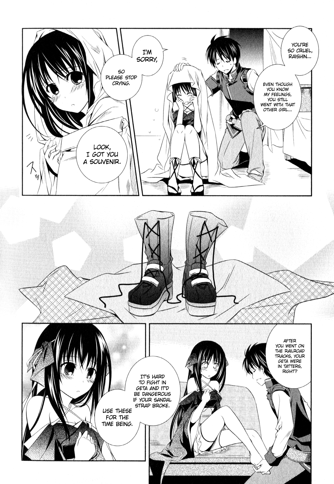 Unbreakable Machine Doll. Chapter 9.6 page 24 - Chapter 9 v6 : ep.09 - An Imitational Dinner. 2