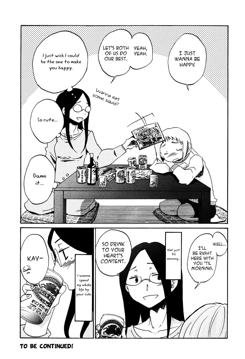 Unchanging Days Chapter 1 page 12 - Chapter 1