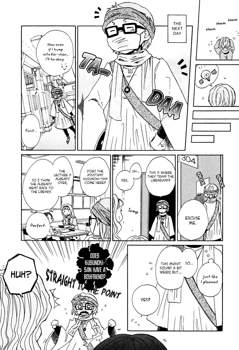 Unchanging Days Chapter 3 page 2 - Chapter 3