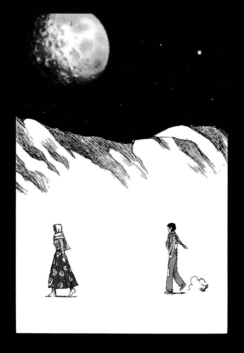 Uncivilized Planet Chapter 3 page 2 - Chapter 3