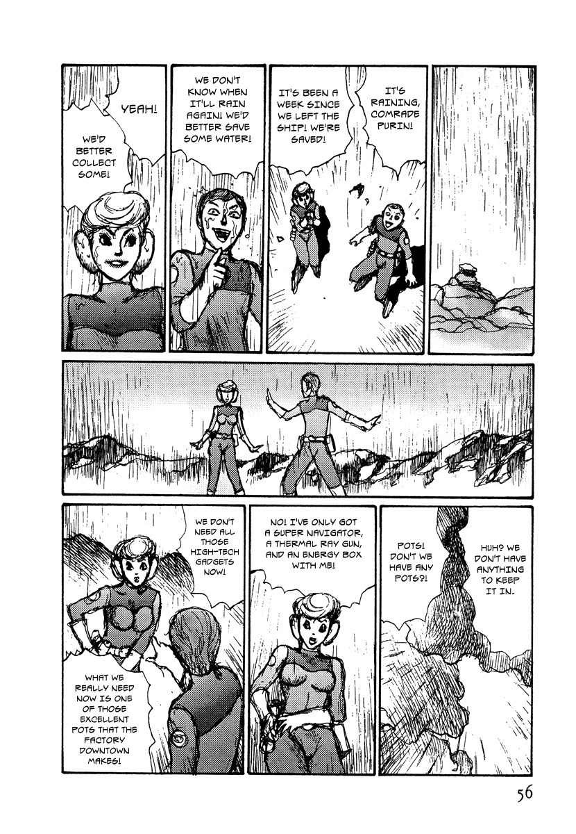 Uncivilized Planet Chapter 3 page 7 - Chapter 3