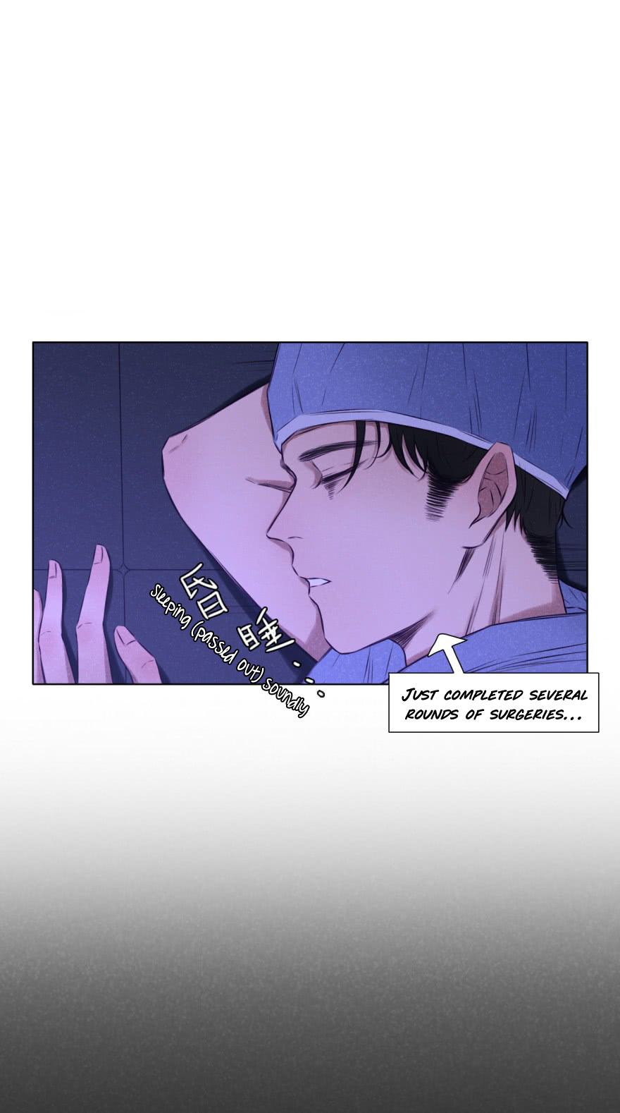 Uncle Cool Chapter 12 page 29 - Chapter 12
