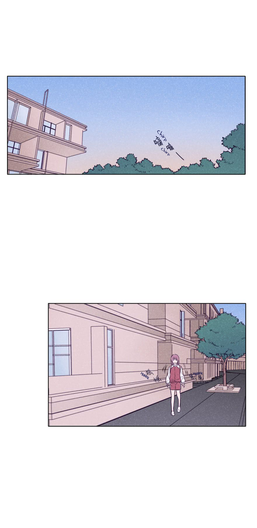 Uncle Cool Chapter 12 page 3 - Chapter 12