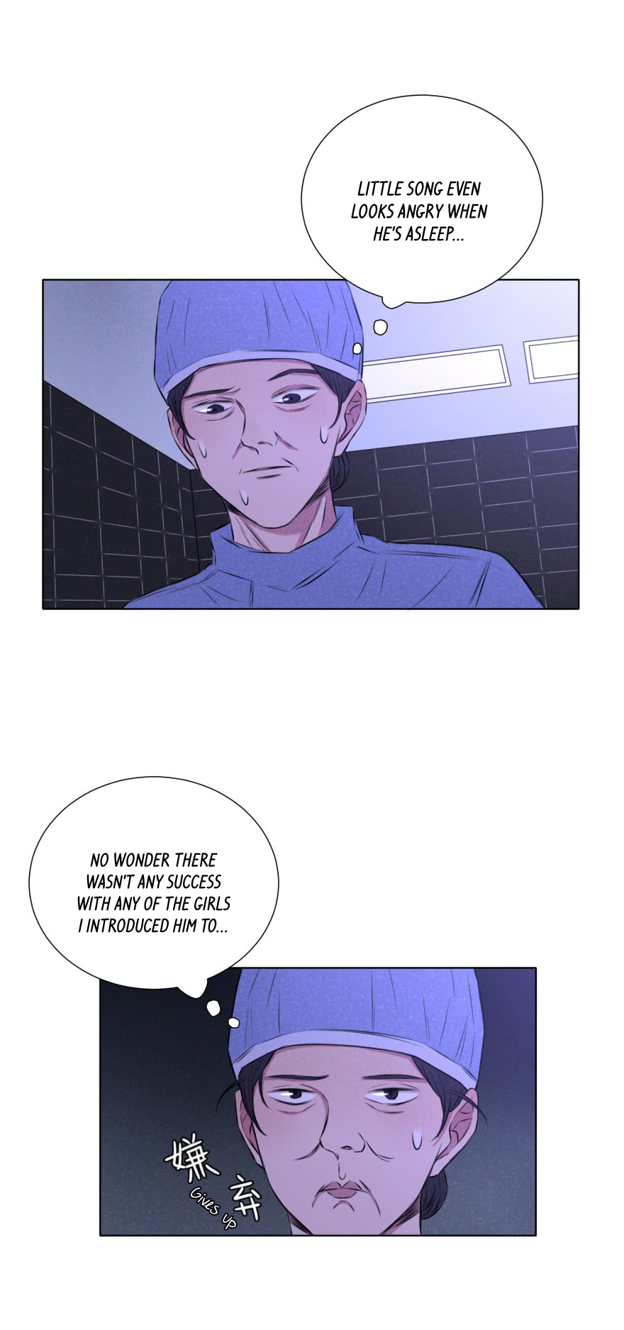 Uncle Cool Chapter 12 page 34 - Chapter 12