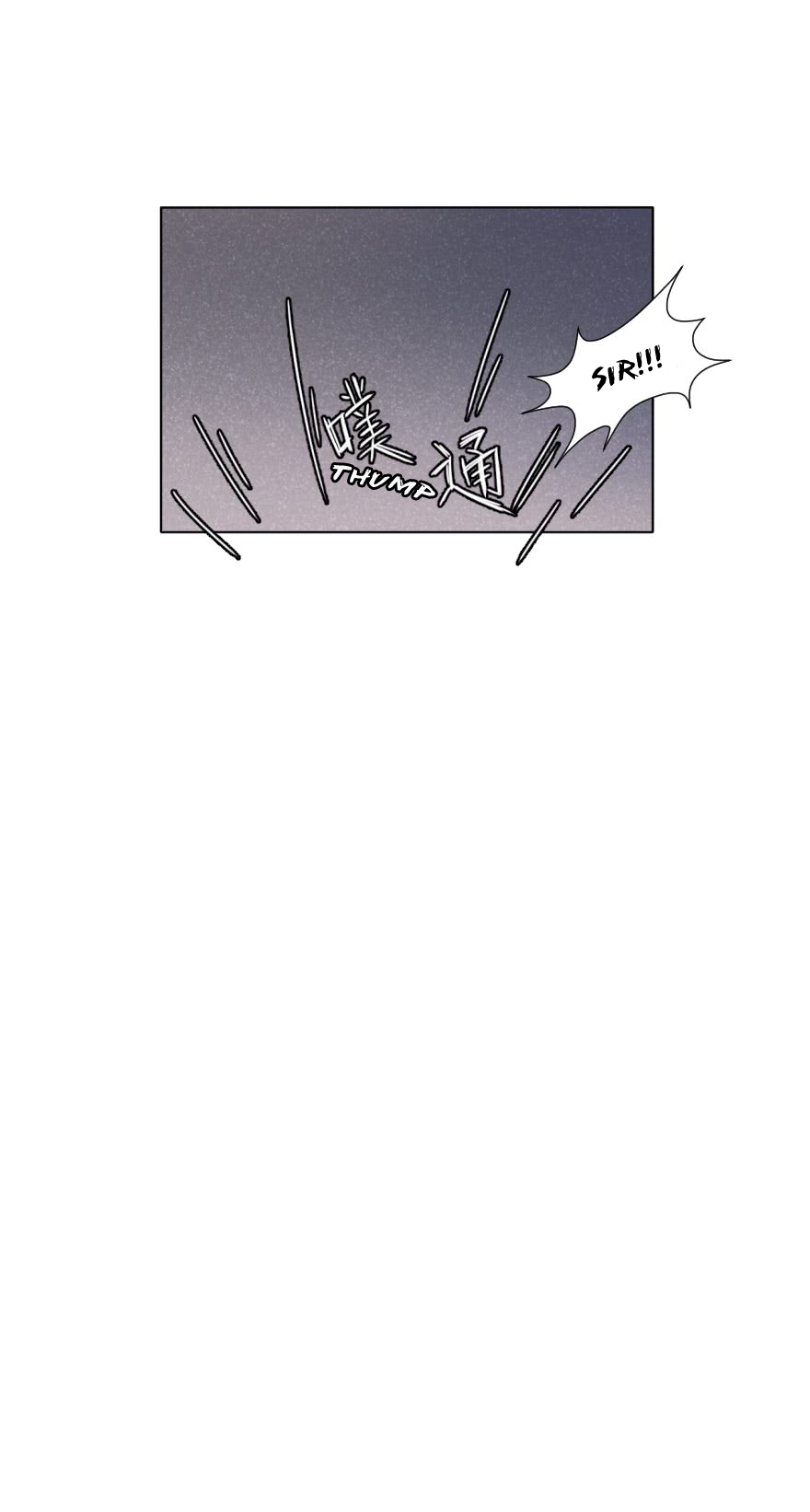 Uncle Cool Chapter 13 page 10 - Chapter 13