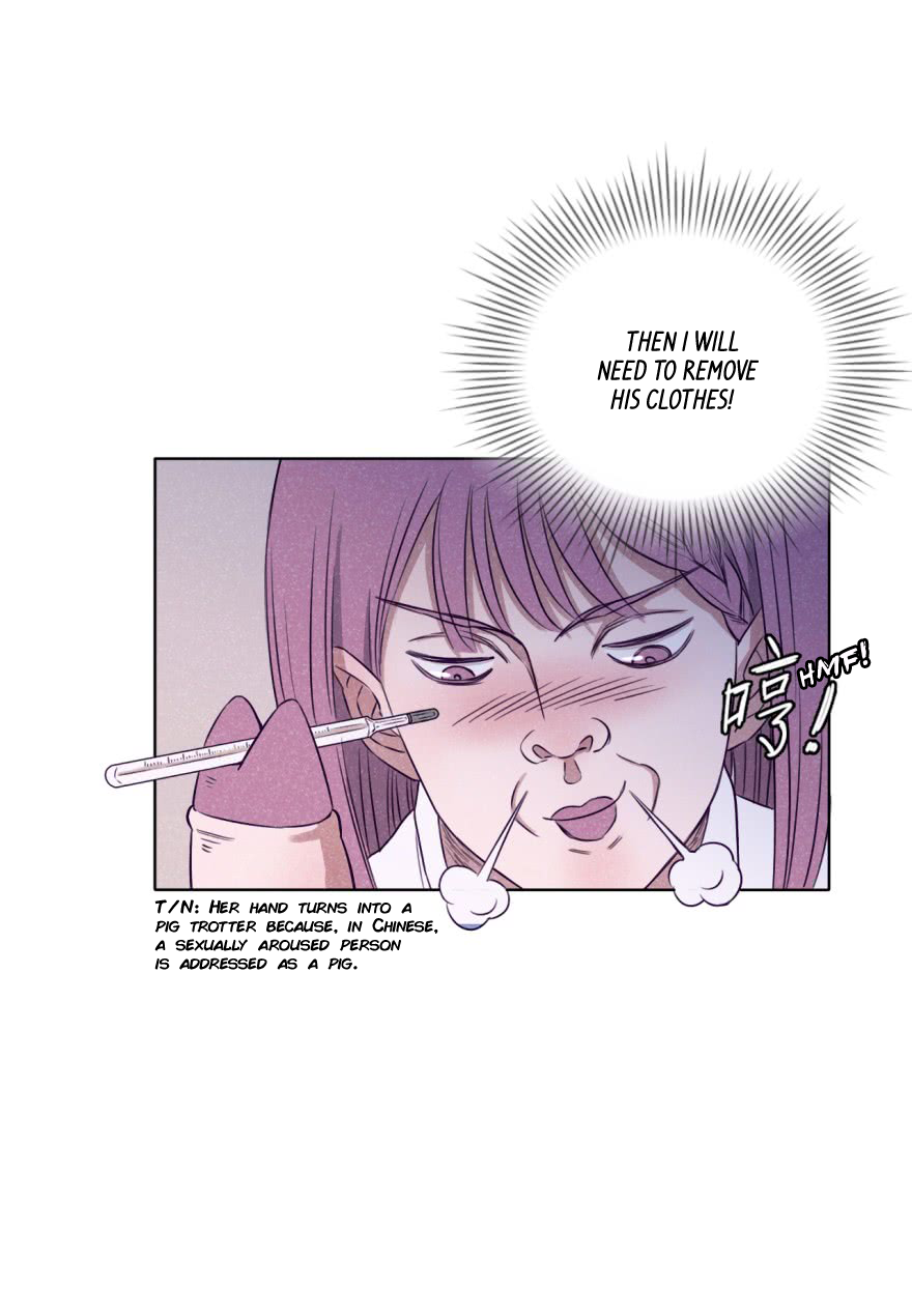 Uncle Cool Chapter 13 page 15 - Chapter 13