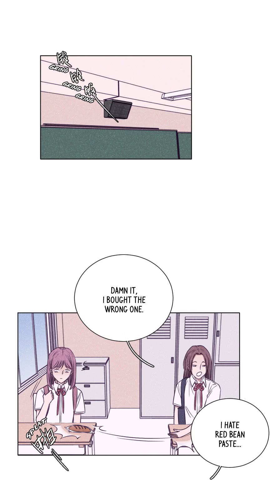 Uncle Cool Chapter 16 page 12 - Chapter 16