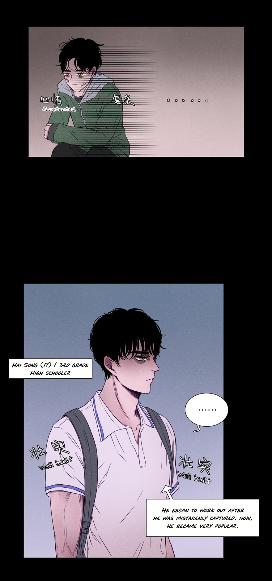 Uncle Cool Chapter 2 page 12 - Chapter 2