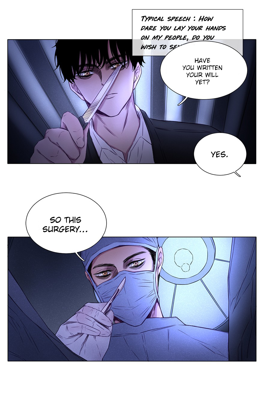 Uncle Cool Chapter 2 page 2 - Chapter 2