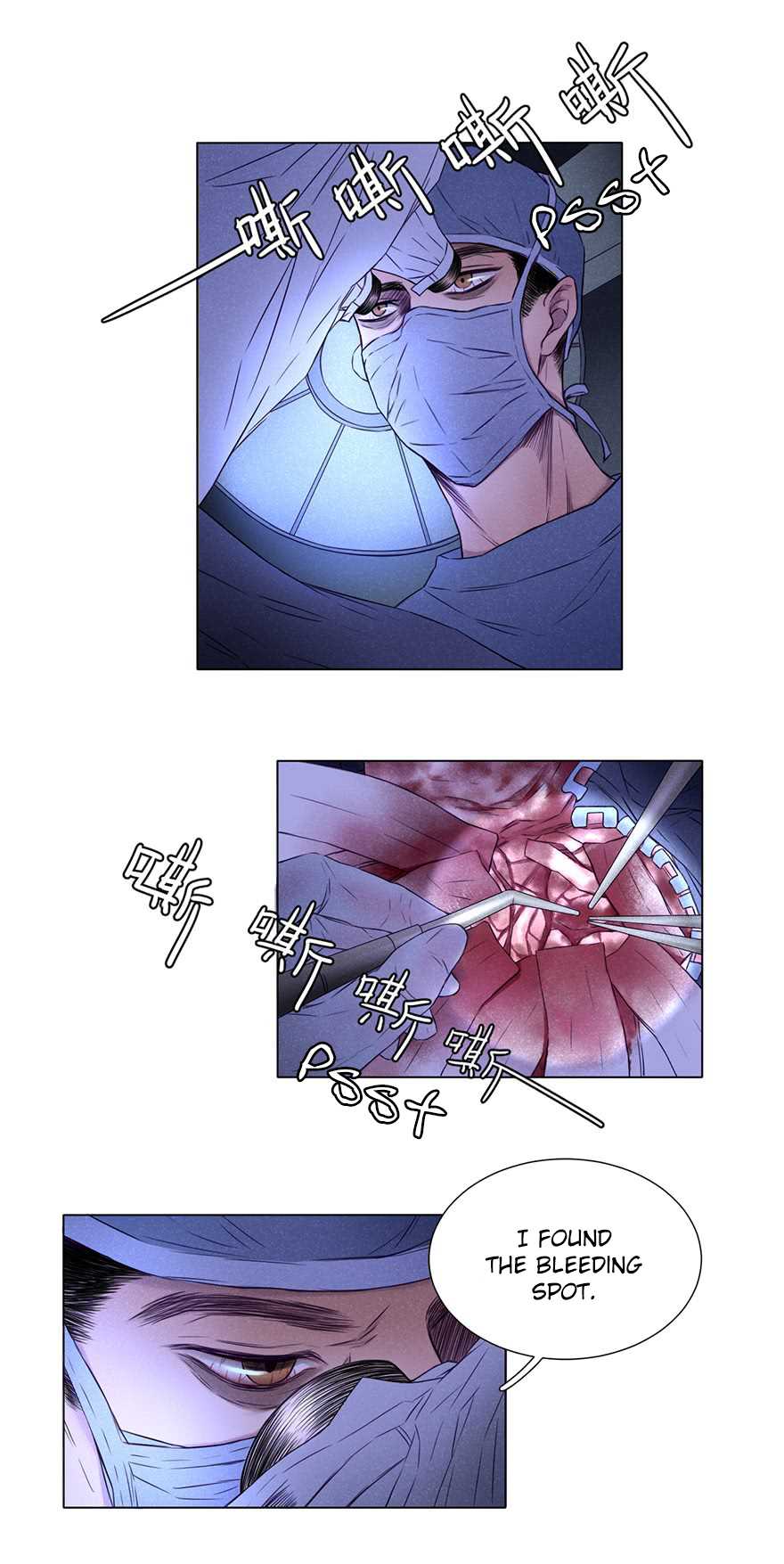 Uncle Cool Chapter 2 page 5 - Chapter 2