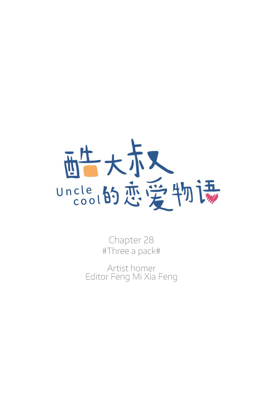 Uncle Cool Chapter 28 page 2 - Chapter 28: Three A Pack
