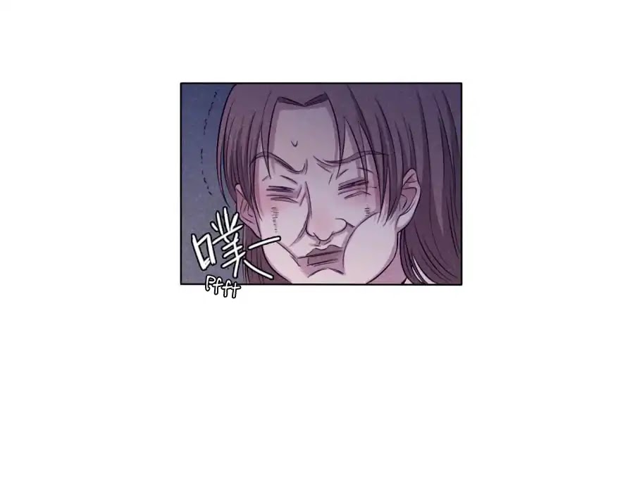Uncle Cool Chapter 29 page 33 - Chapter 29: Sniffle